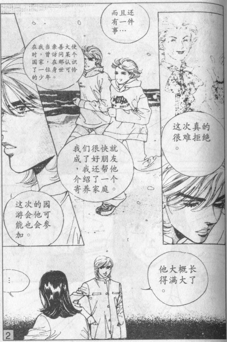 第13卷