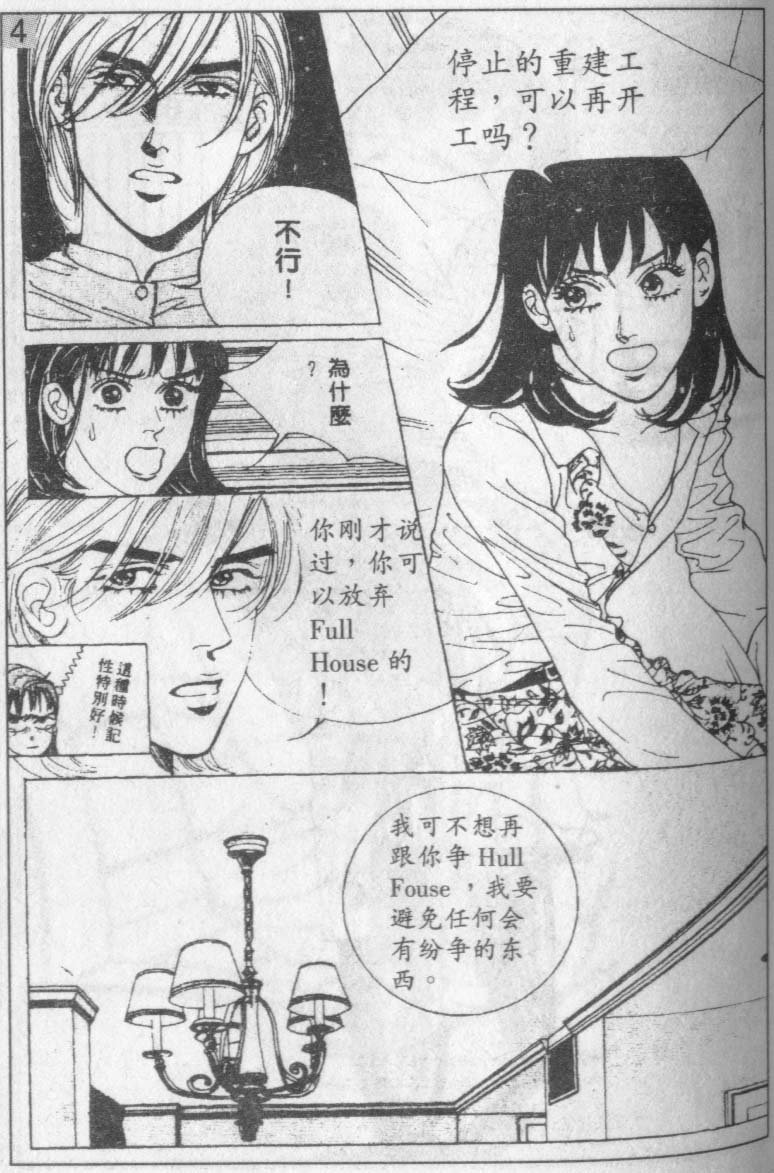 第13卷