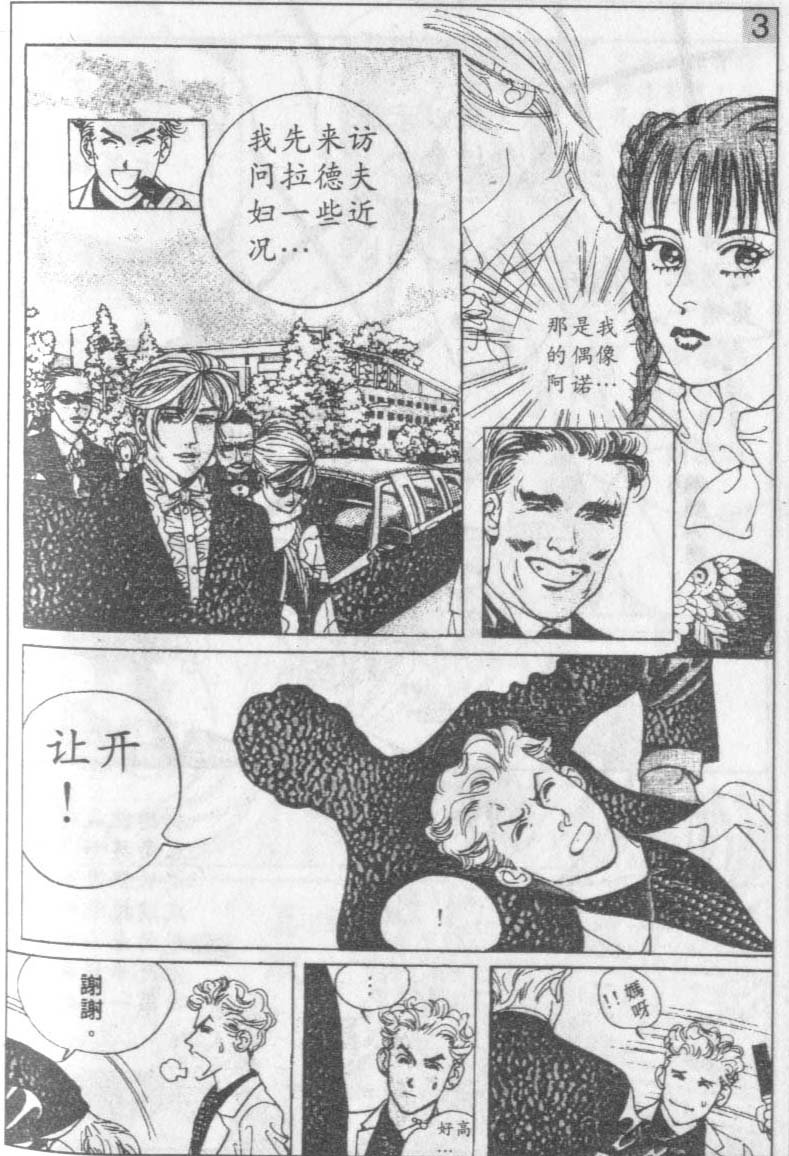 第13卷
