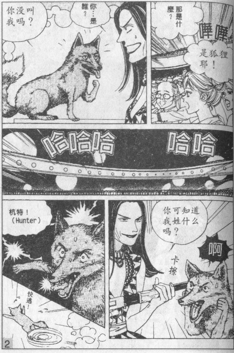 第13卷
