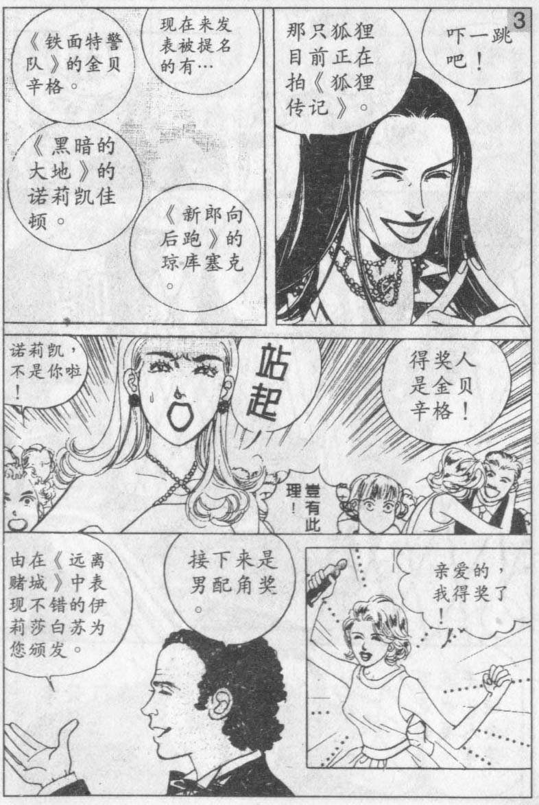 第13卷
