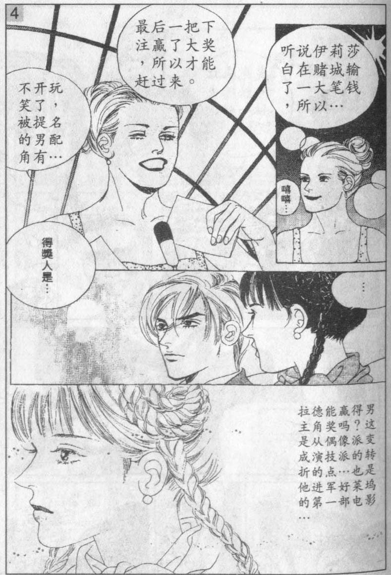 第13卷