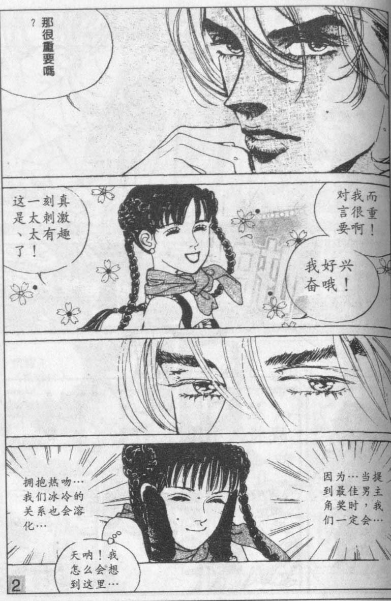 第13卷