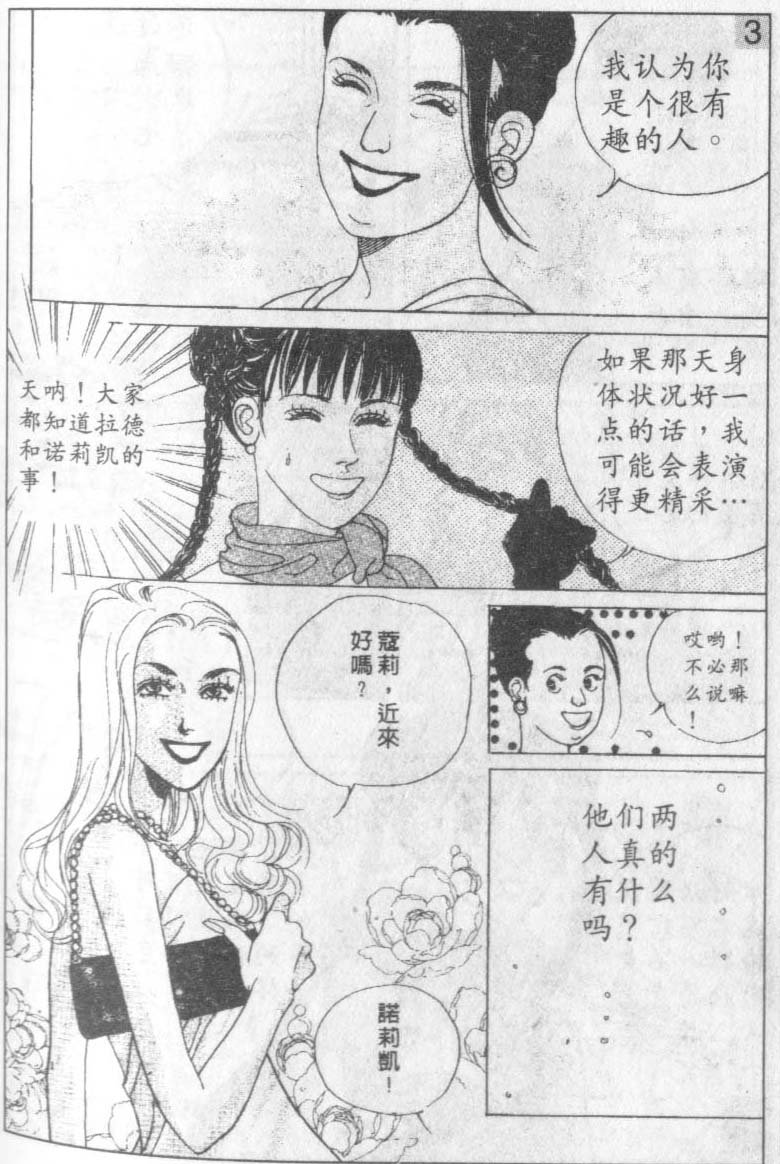 第13卷