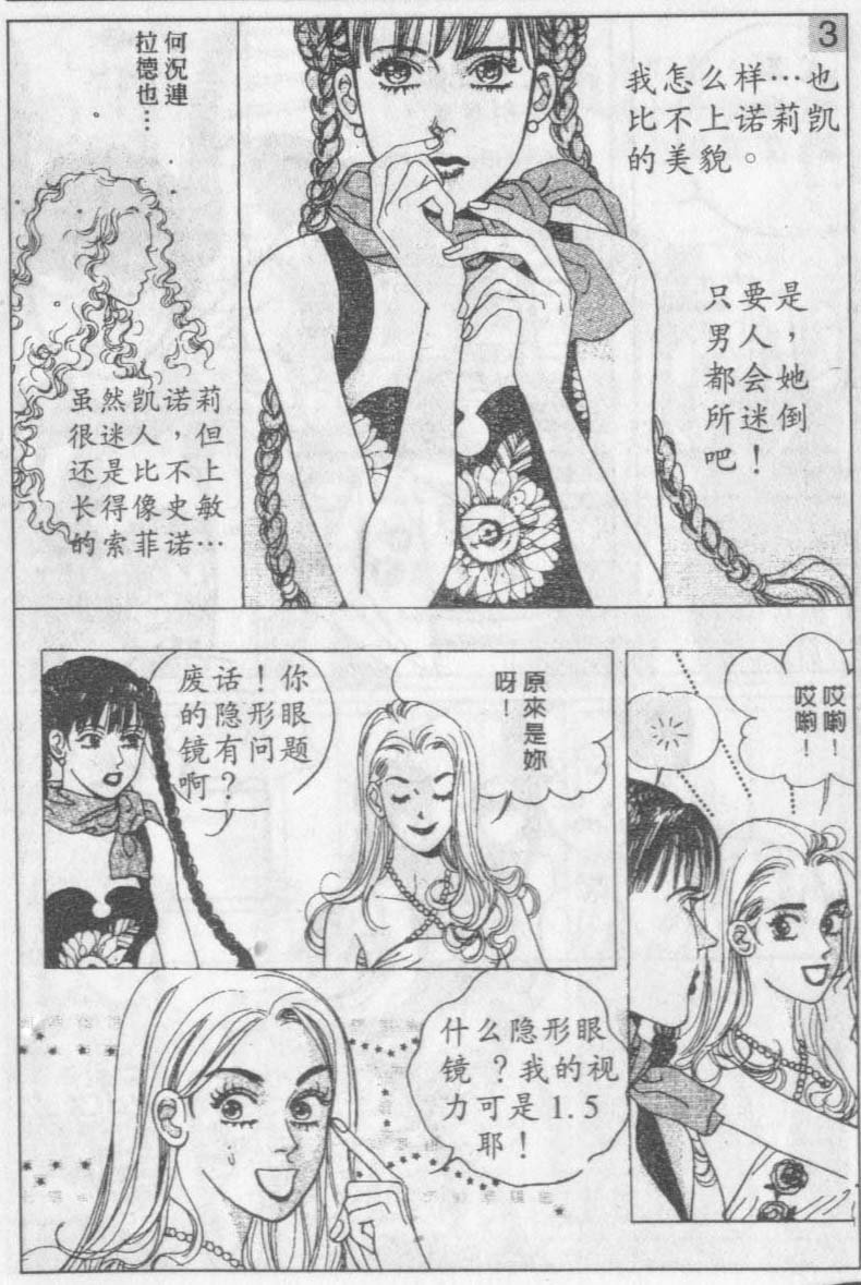 第13卷
