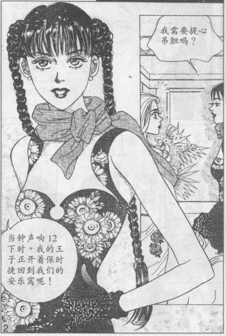 第13卷
