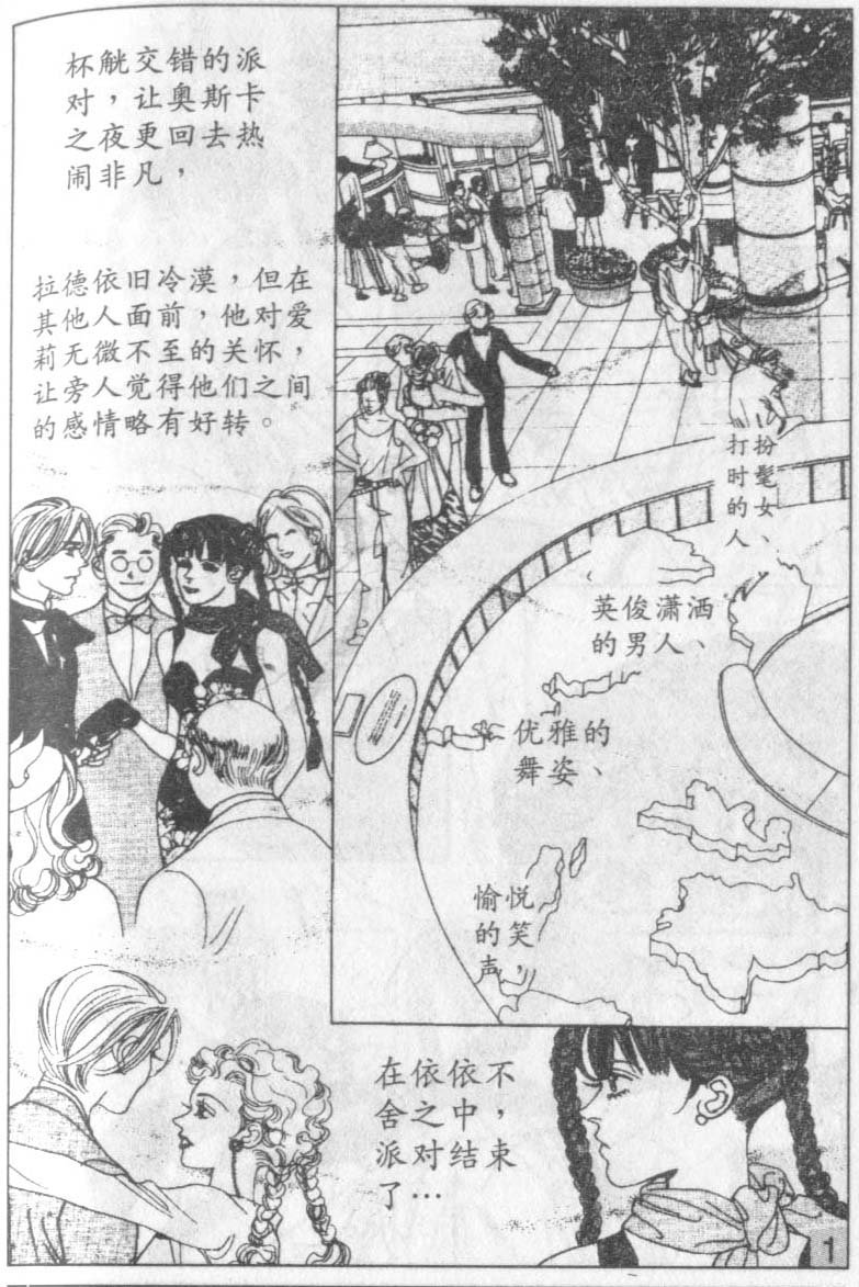 第13卷