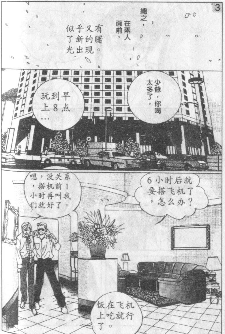 第13卷