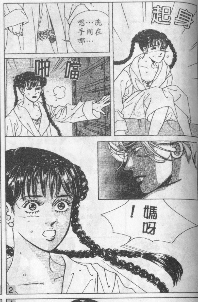 第13卷
