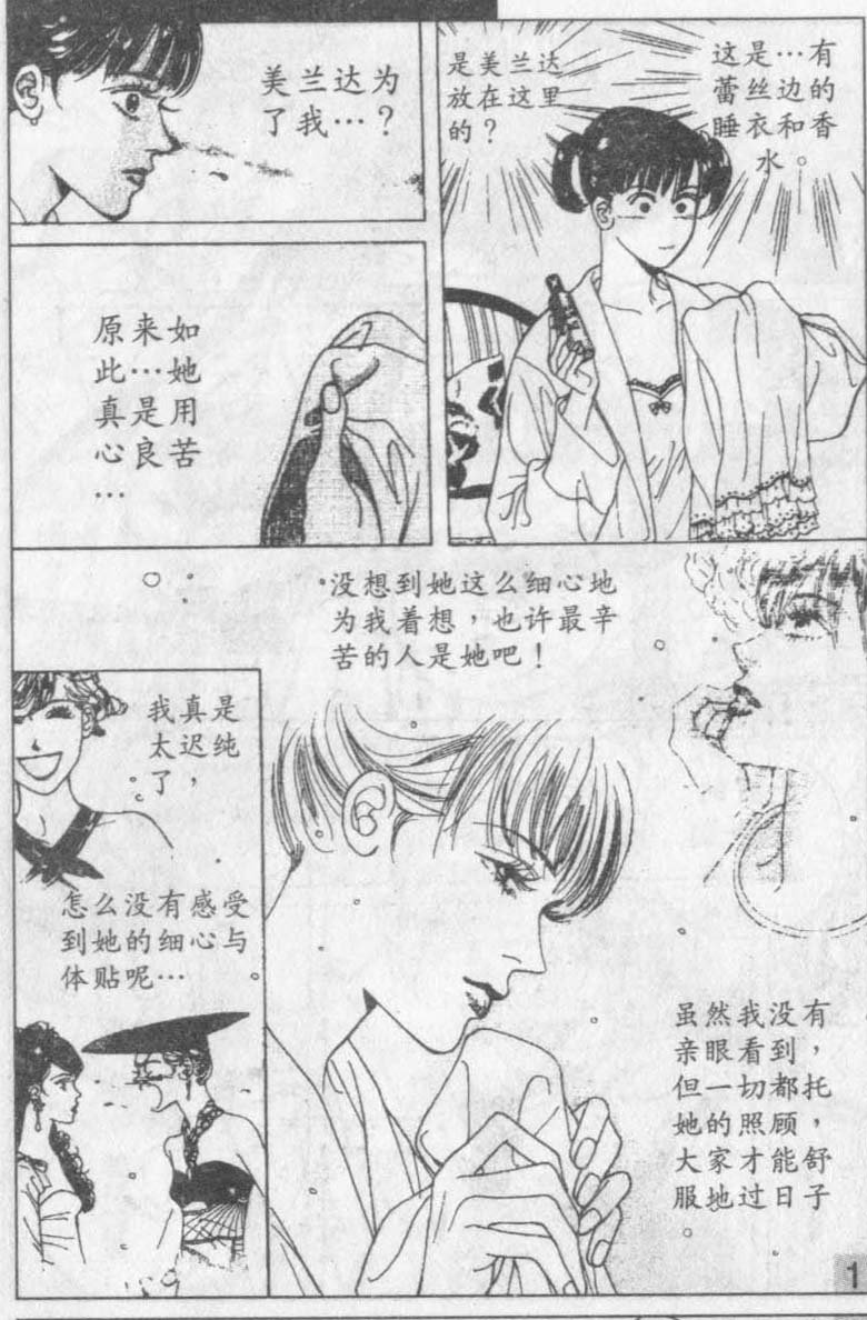 第13卷