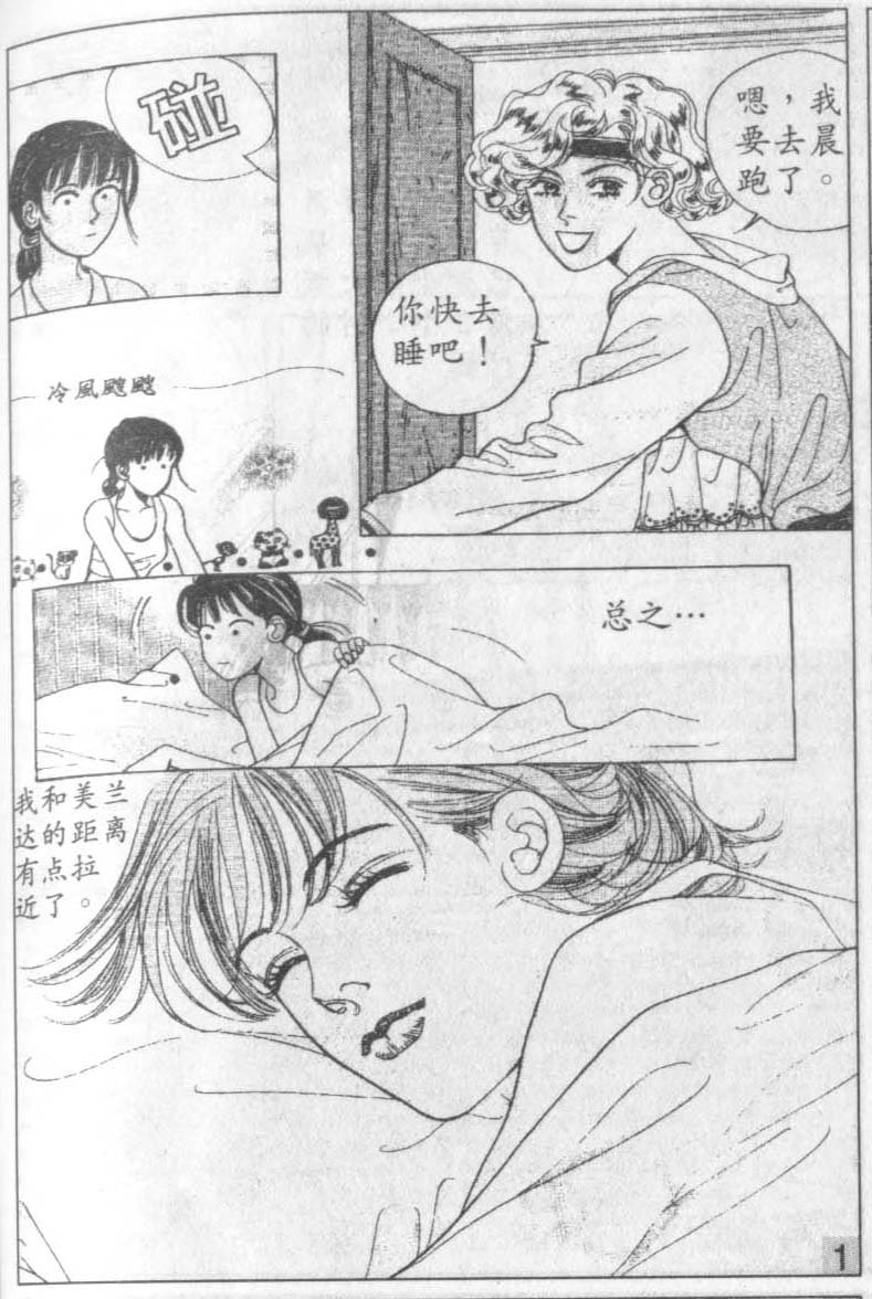 第13卷