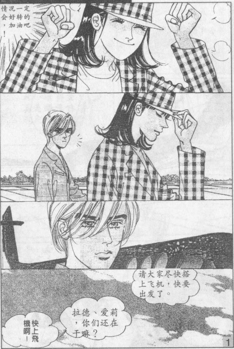 第13卷