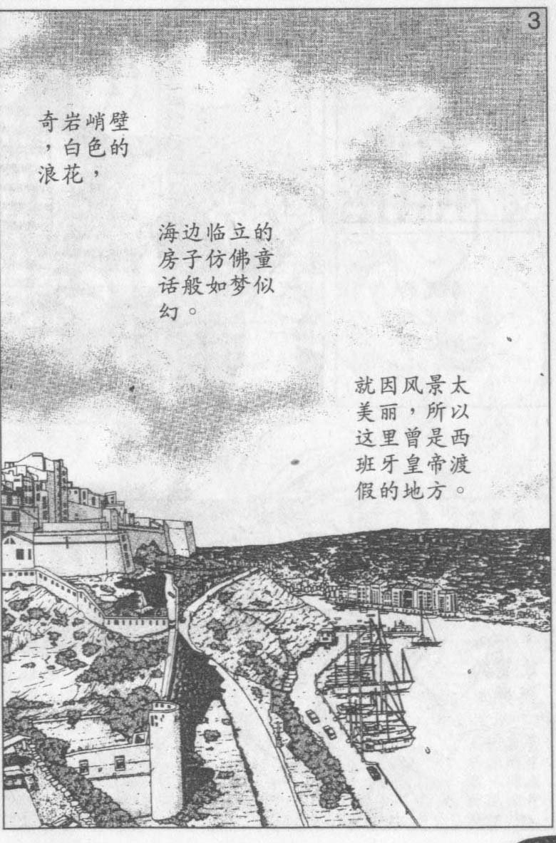 第13卷