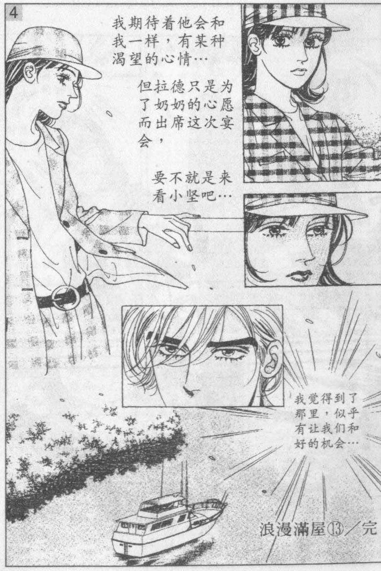 第13卷