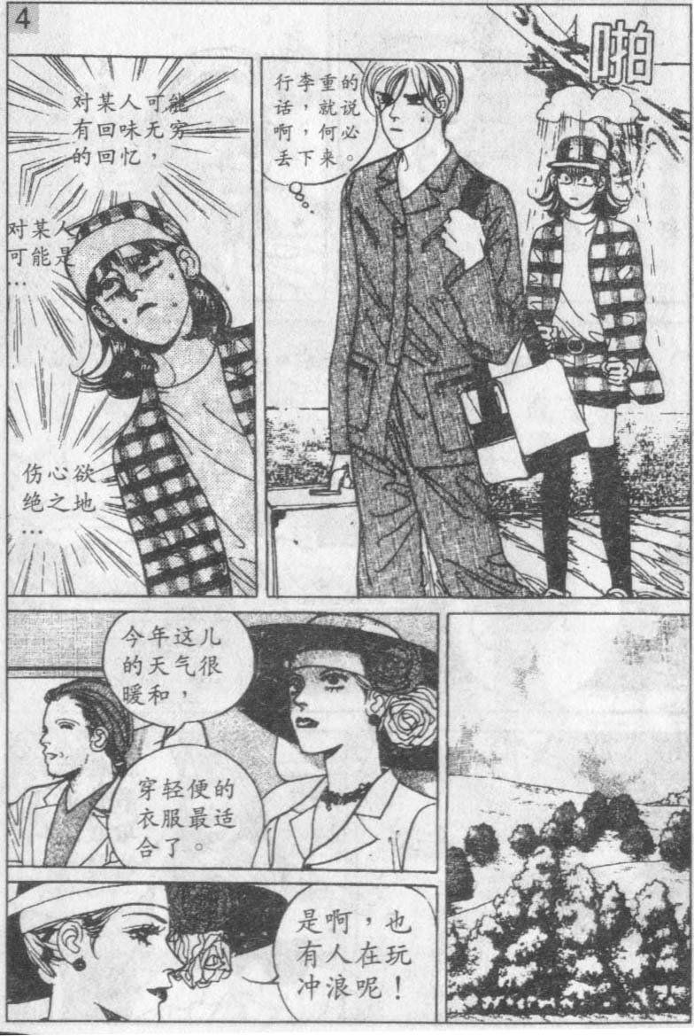 第14卷