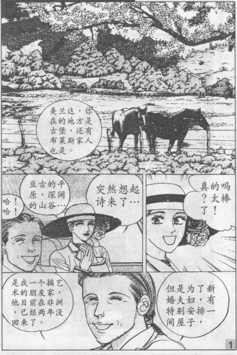 第14卷