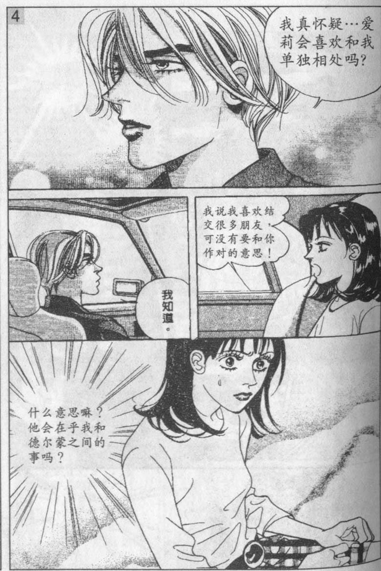 第14卷