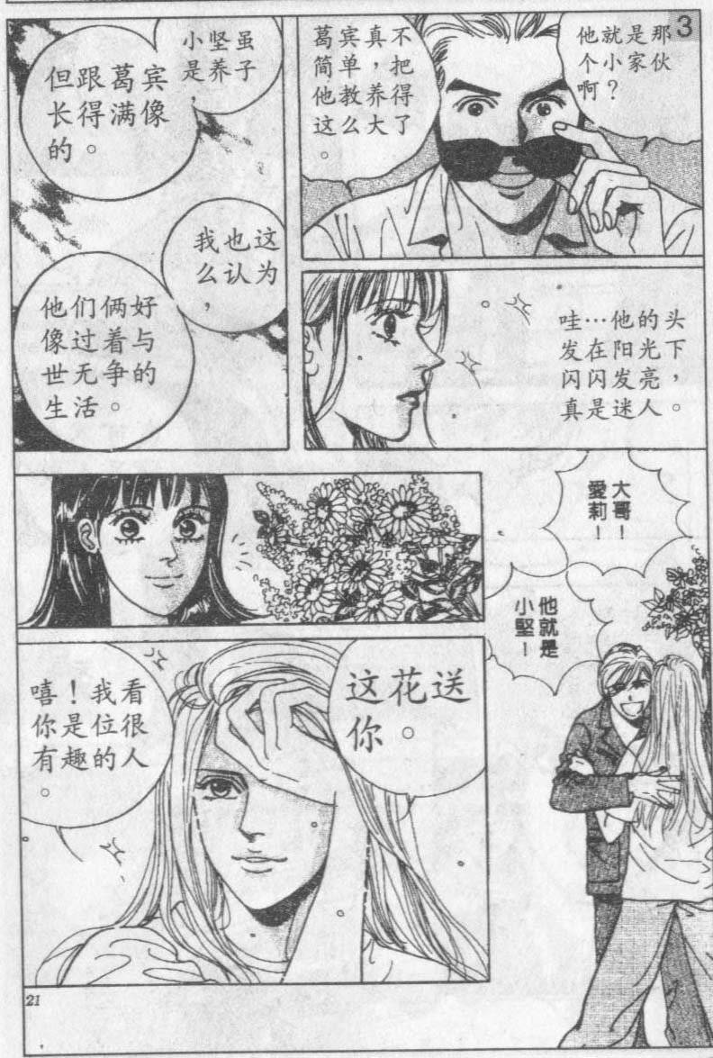 第14卷