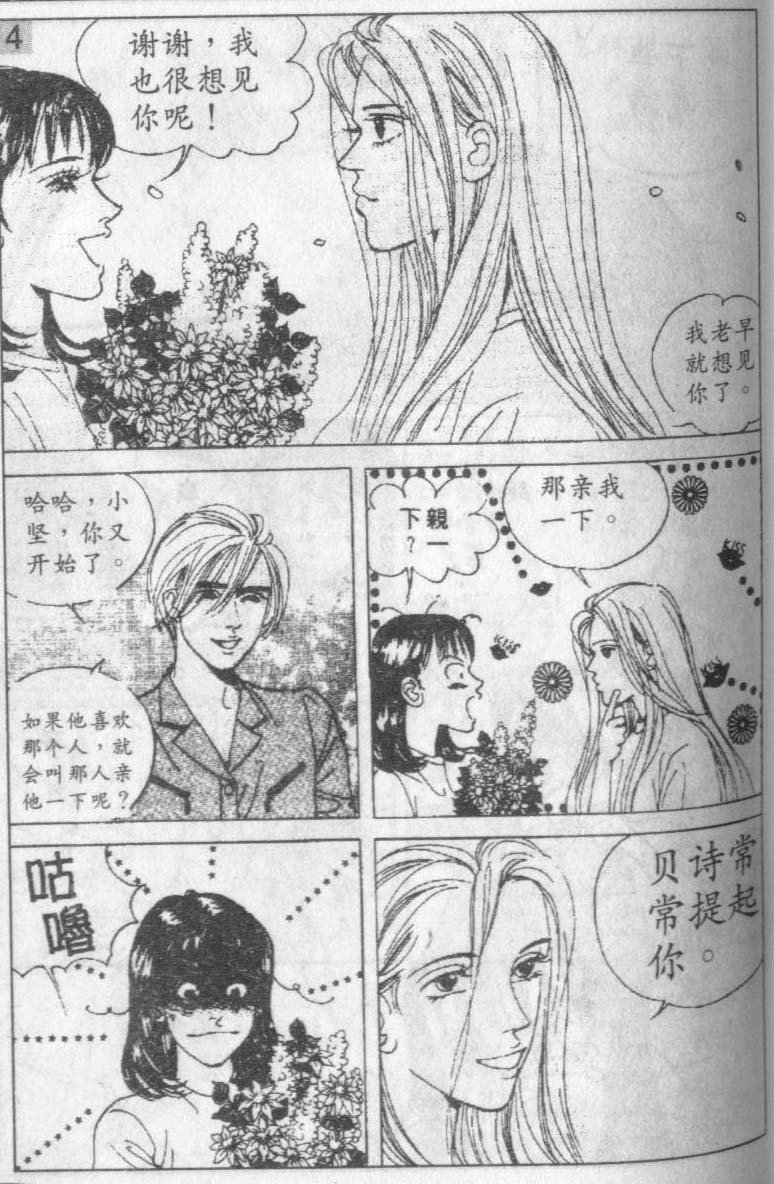 第14卷