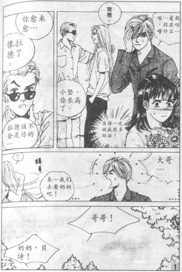 第14卷