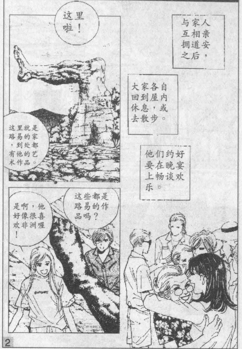 第14卷