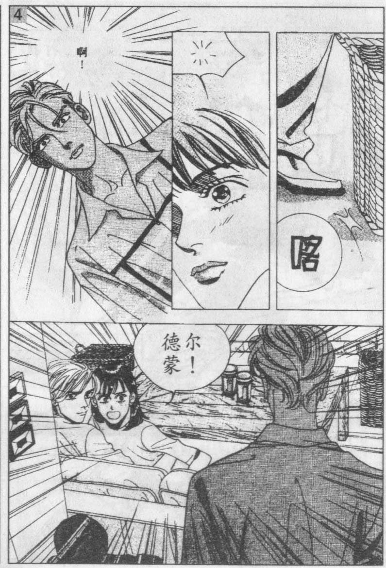 第14卷