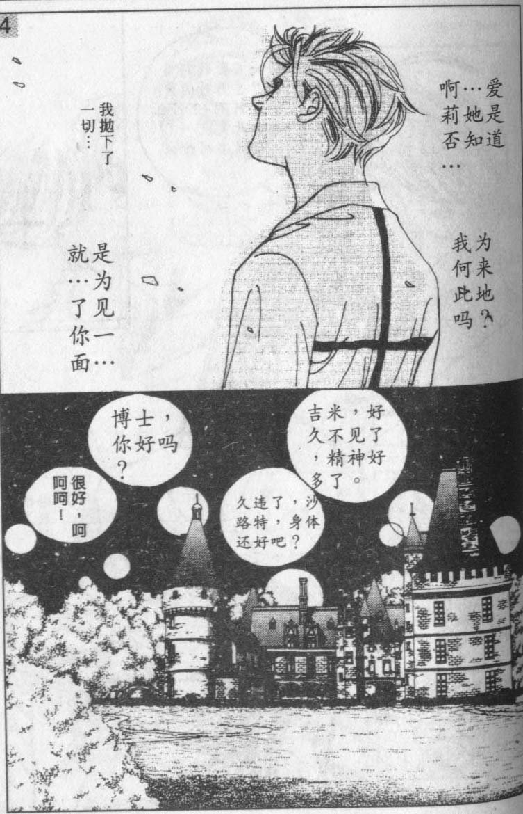 第14卷