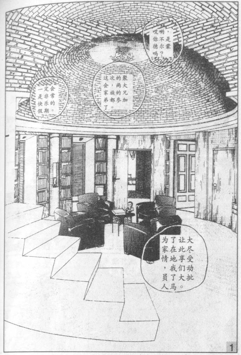 第14卷