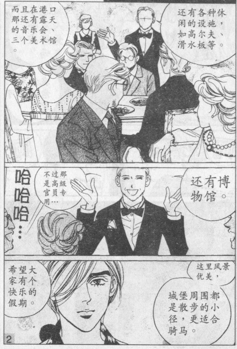第14卷
