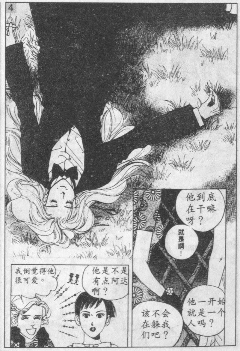 第14卷