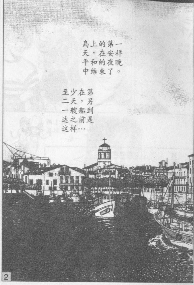第14卷