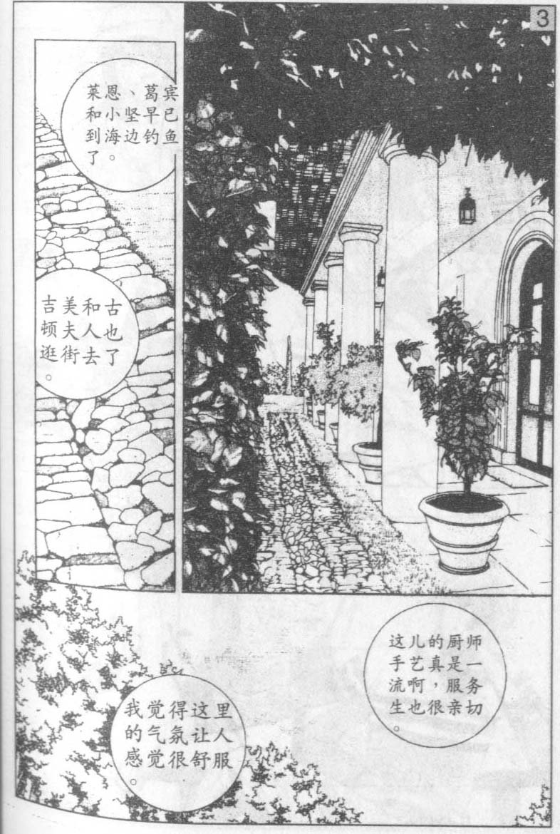 第14卷