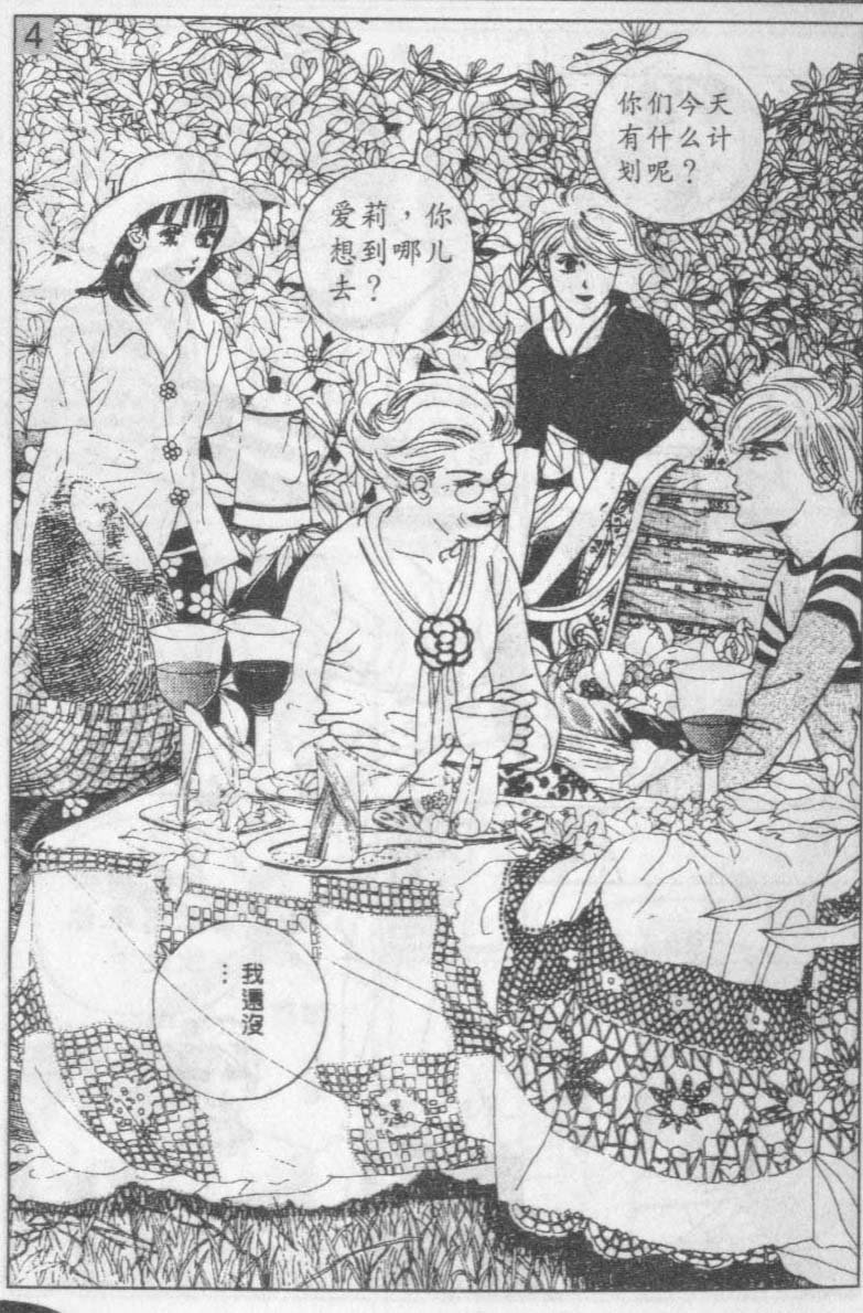 第14卷