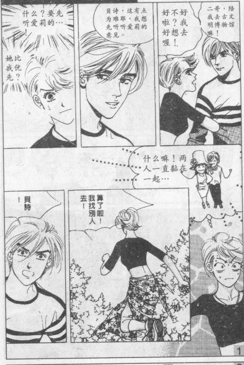 第14卷