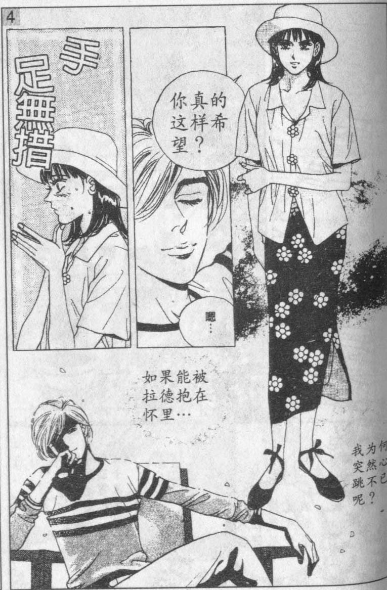 第14卷
