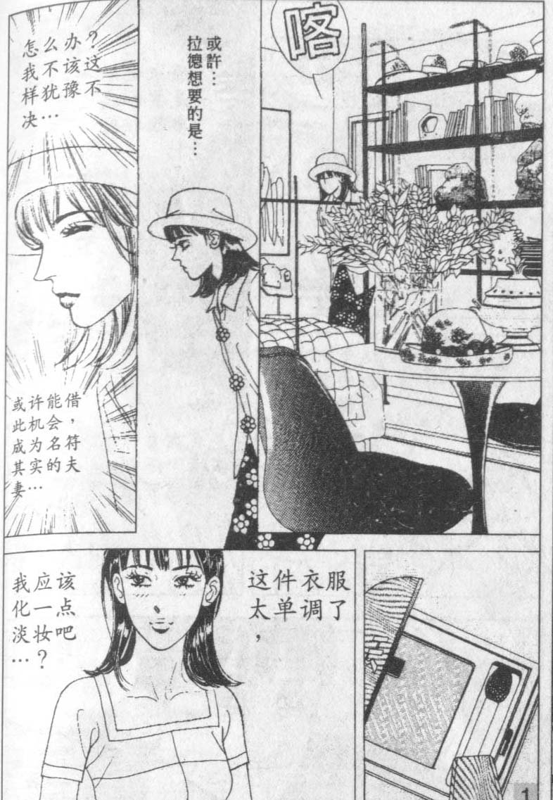 第14卷