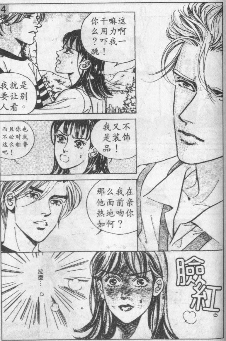 第14卷