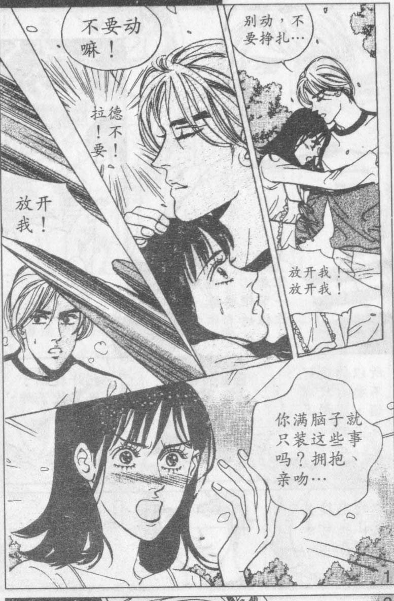 第14卷