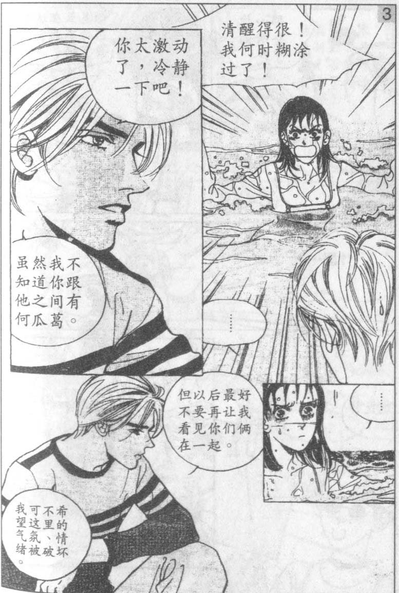 第14卷