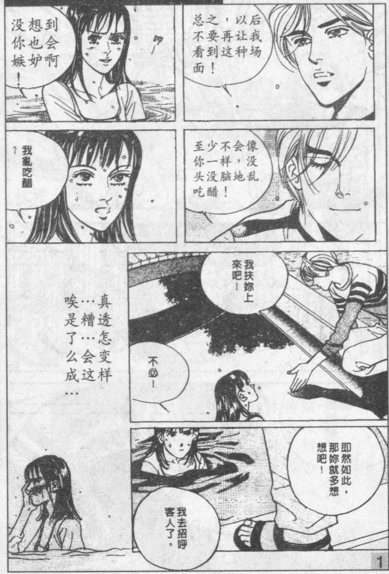 第14卷