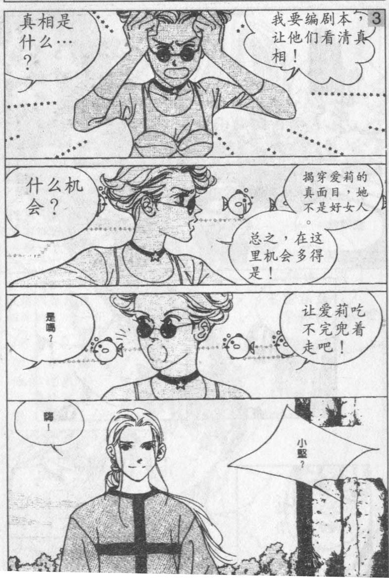 第14卷