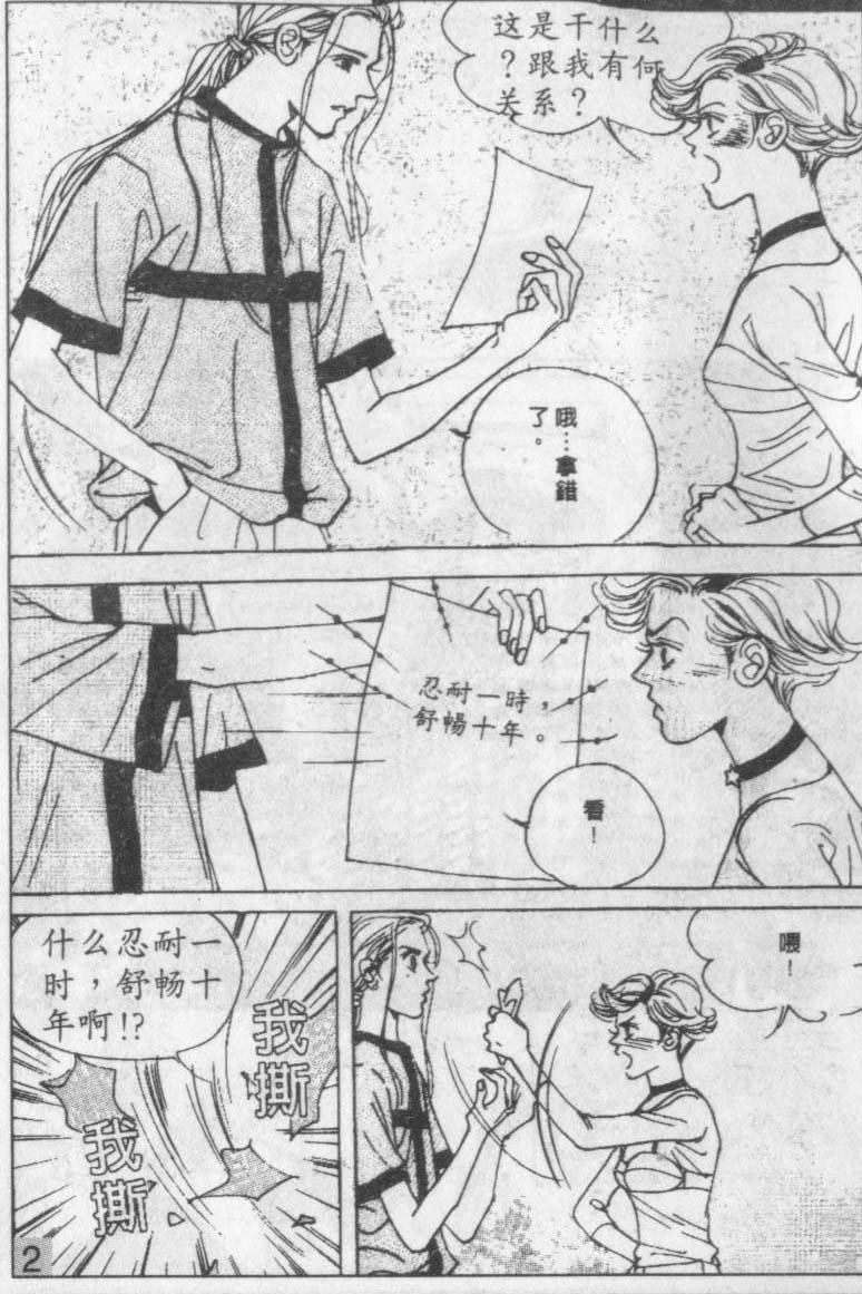 第14卷