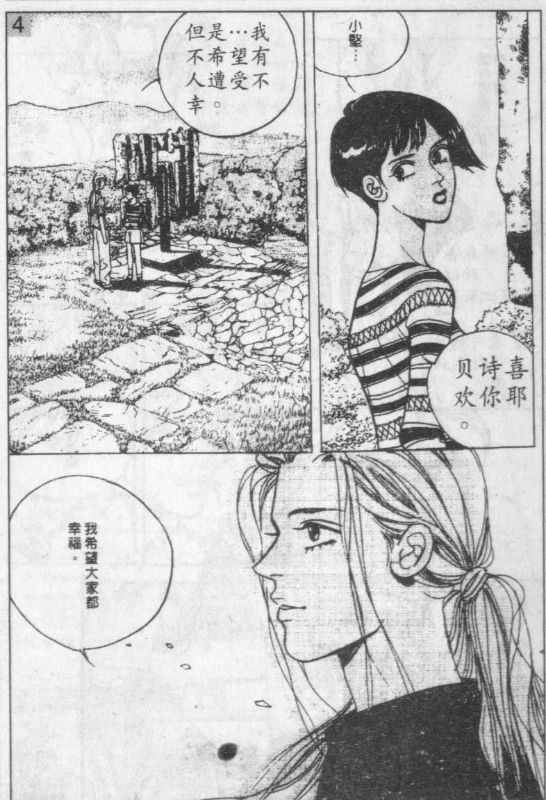 第14卷