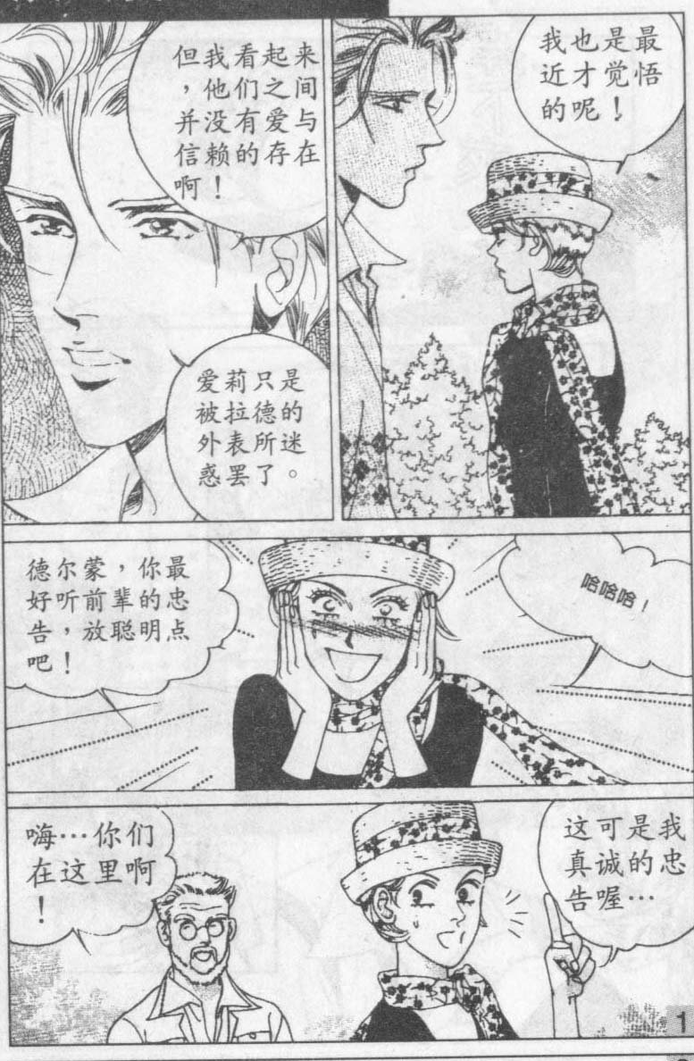 第14卷
