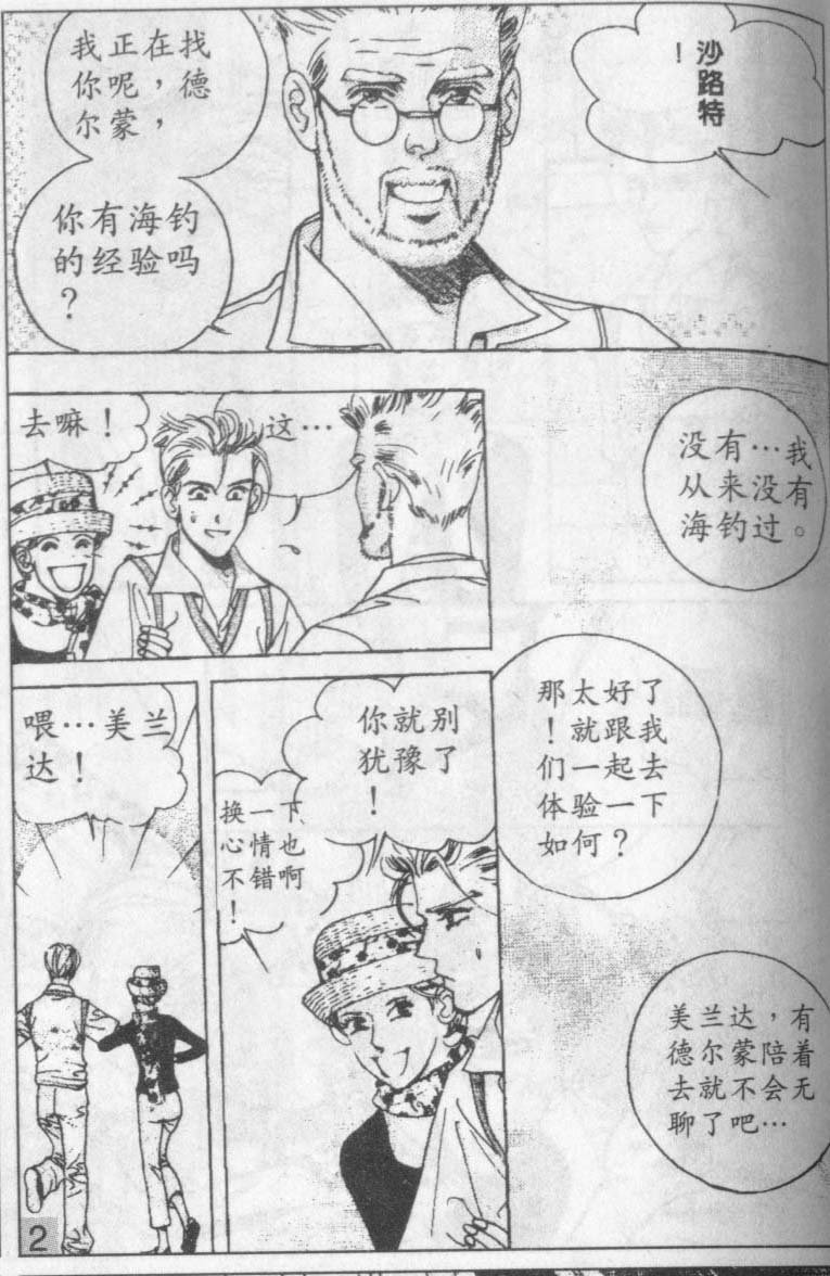 第14卷