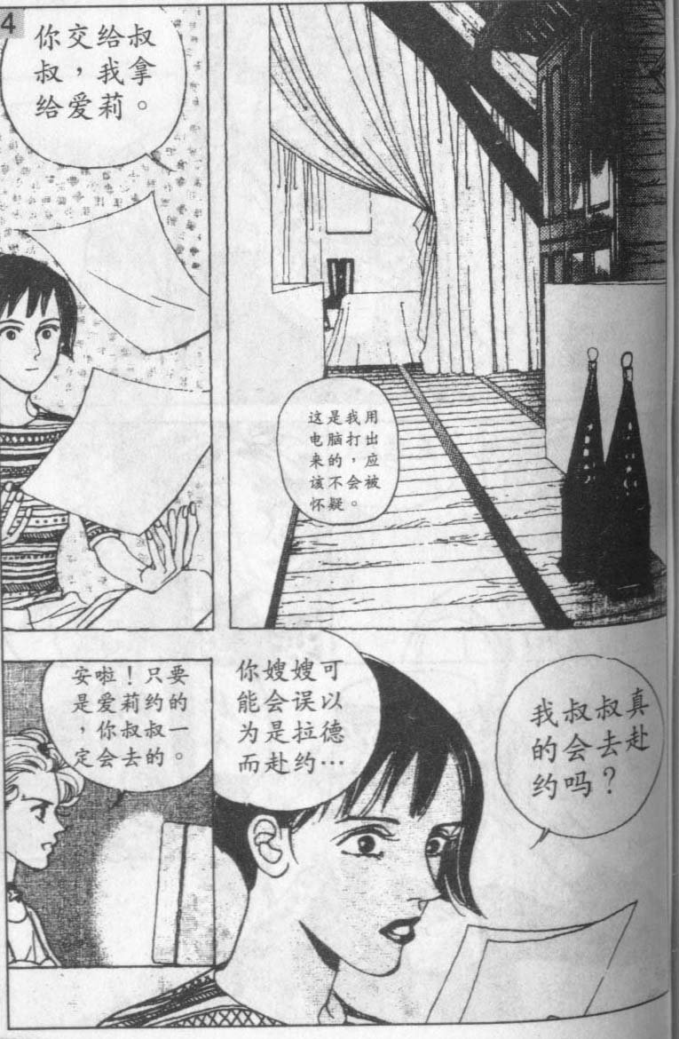第14卷