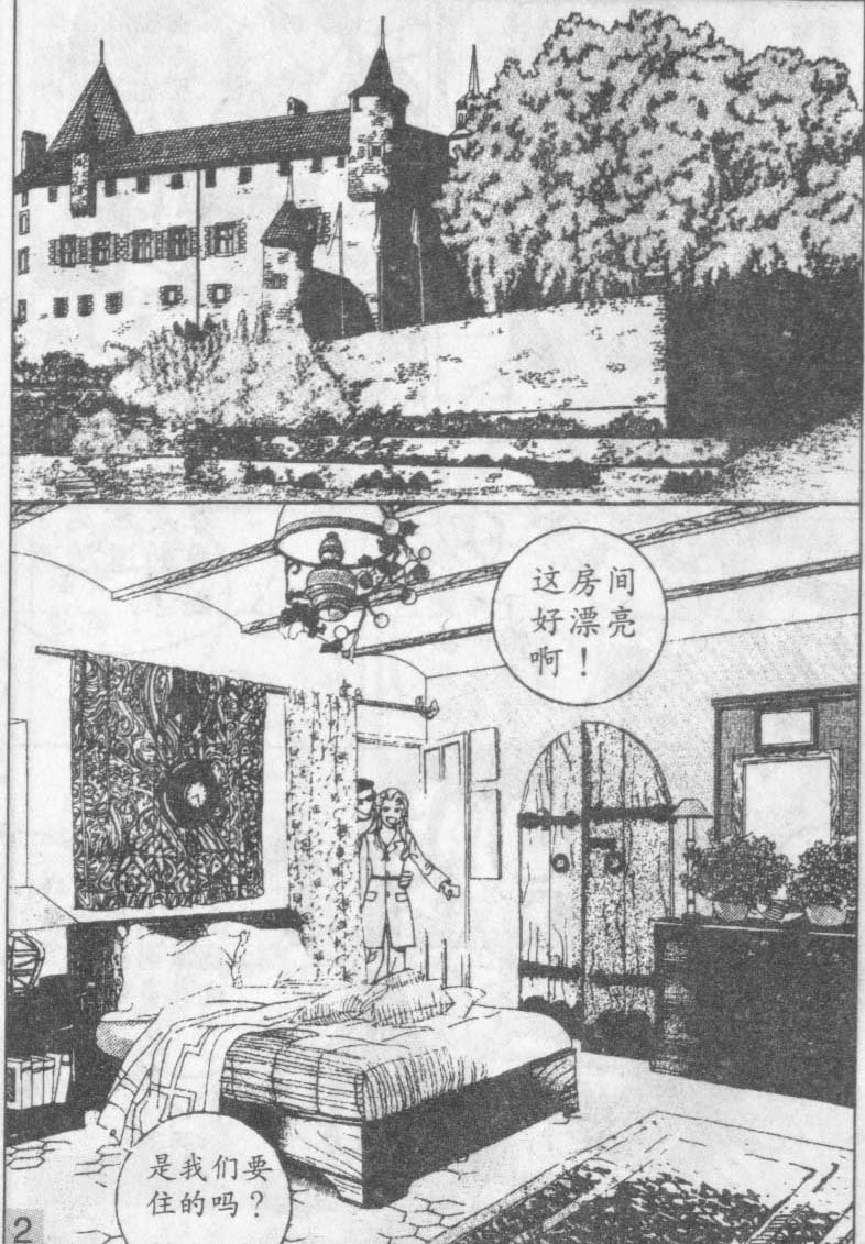 第14卷