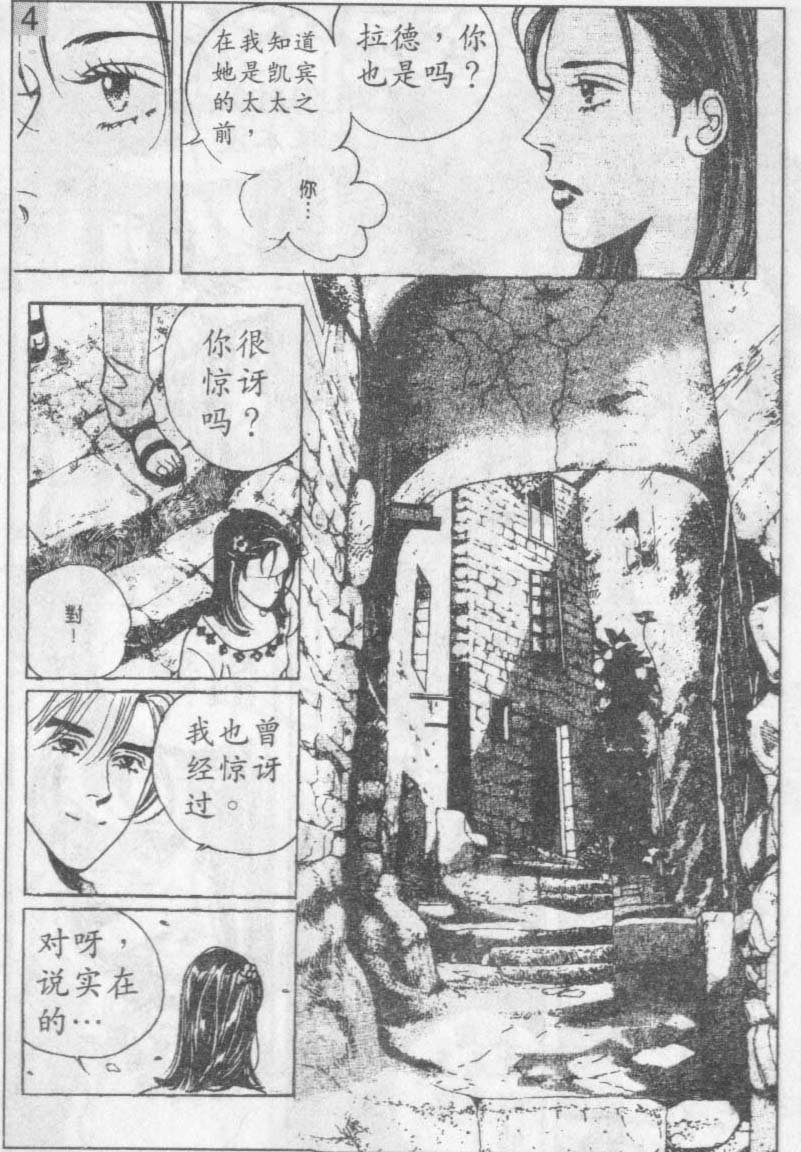 第14卷