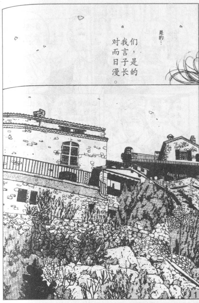 第14卷