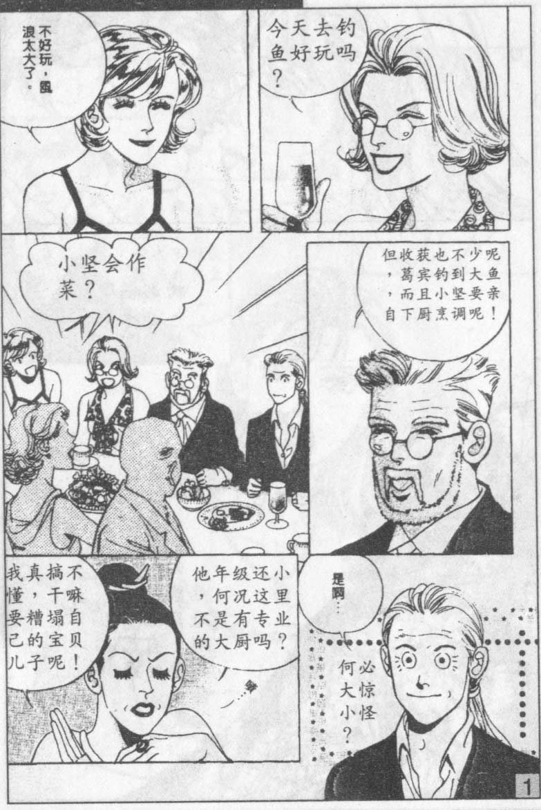 第14卷
